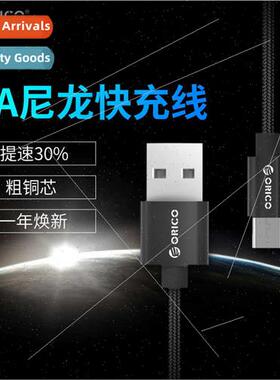 MTF-10 Android data cable fast charging cable smartphone thi