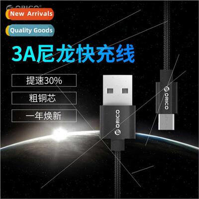 MTF-10 Android data cable fast charging cable smartphone thi