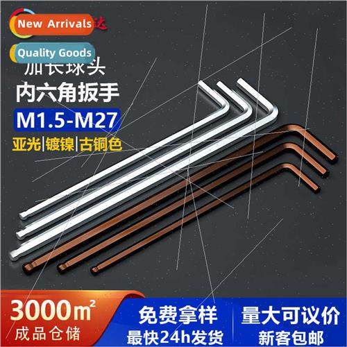 Extended ball head hexagonal wrench internal hexagonal screw