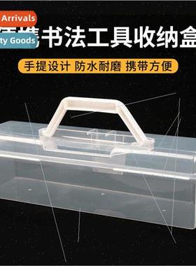 Chinese painting calligraphy tools storage box portable port