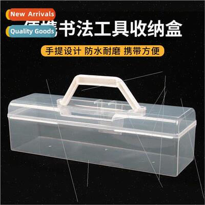 Chinese painting calligraphy tools storage box portable port