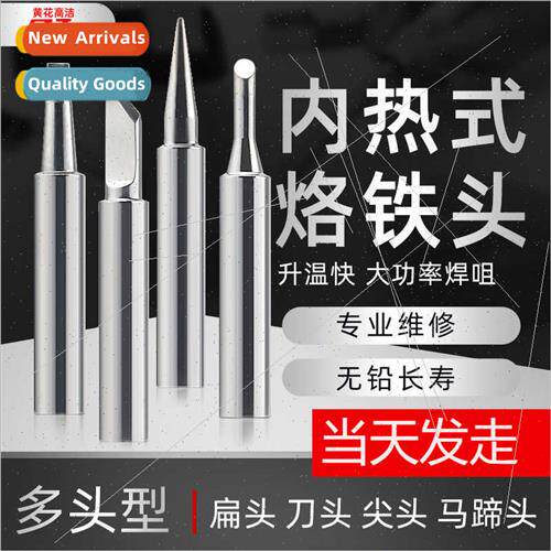 Soldering Iron 907 Endothermic Soldering Iron Tip 905E907T P