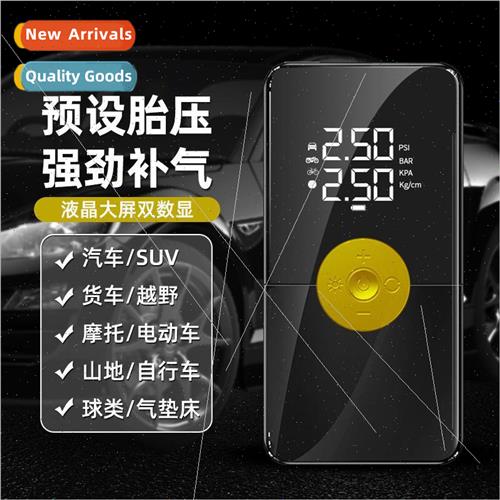 Car wireless inflatable pump car portable electric pump car