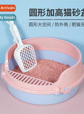 Round Cat tter PanLarge Semi-Enclosed Anti-Splash tterCat tt