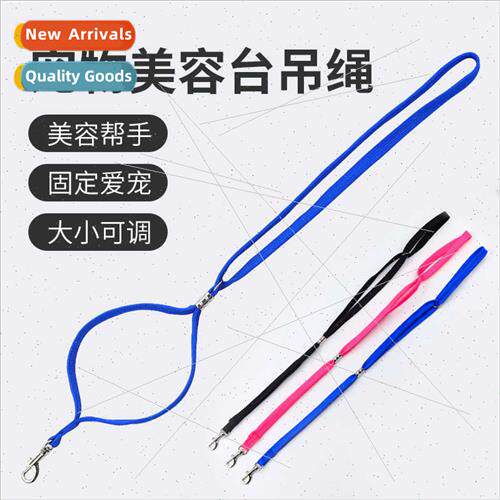 Pet grooming table lanyard accessories dog hair clipper fixe