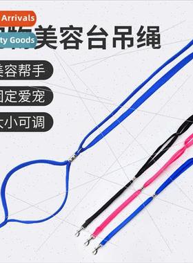 Pet grooming table lanyard accessories dog hair clipper fixe