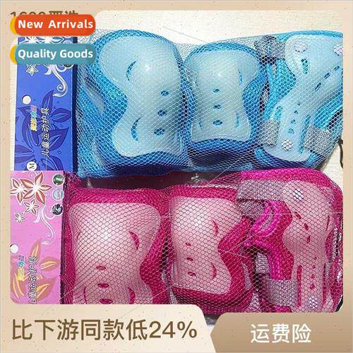 Roller Skating Riding Balance Bicycle Glow-in-the-Dark Kids