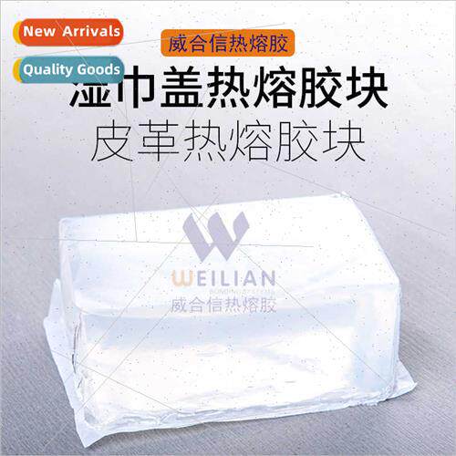Wet wipes cover hot melt adhesive block pressure sensive adh