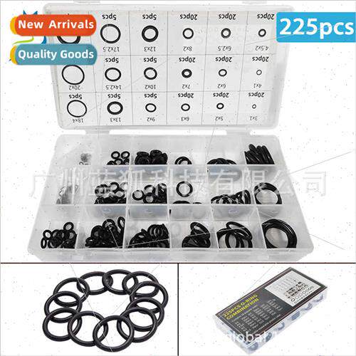 NBR 0-Ring Repair Box 225PCS Box Black NBR O-Ring Gasket Set