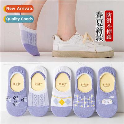 Purple whe spring summer thin breathable shallow boat socks