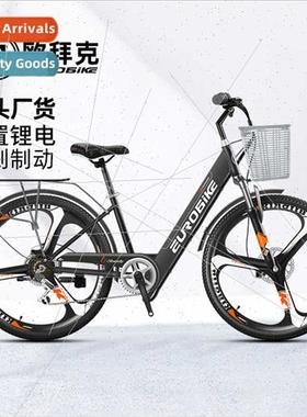 Eurobike 26 inch lhium electric bike long range commuting la