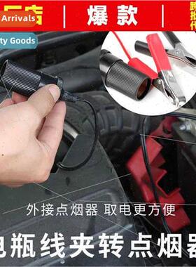 Car Battery Clip Cigarette ghter Plug Extension Cable Car Al