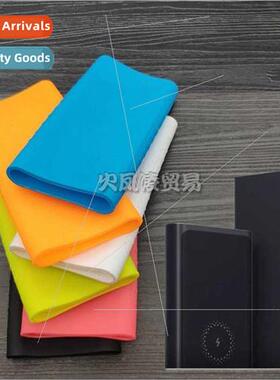 适用millet wireless charging treasure protective cover 10000