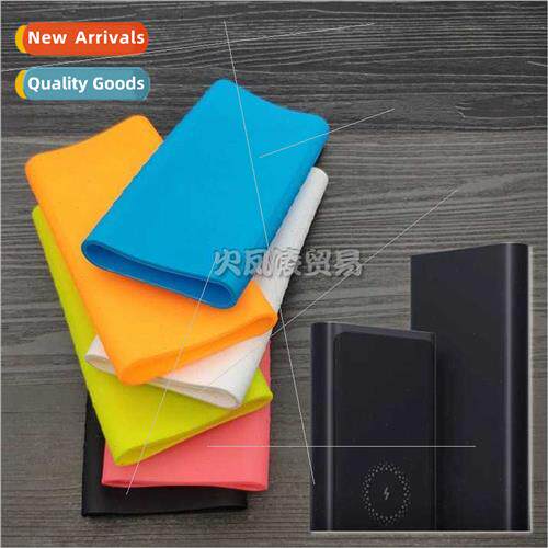 适用millet wireless charging treasure protective cover 10000