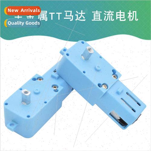 TT Motors ngle-axis Twin-axis Metal Gear Robot Intelligent V