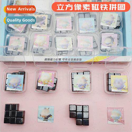 Magnet Puzzle Square Magnetic Building Blocks Children Scien