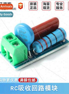 RC Absorption Circu Module Relay Contact Protection Circu EM