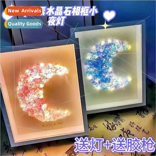 handmade diy star crystal stone photo frame night light crea