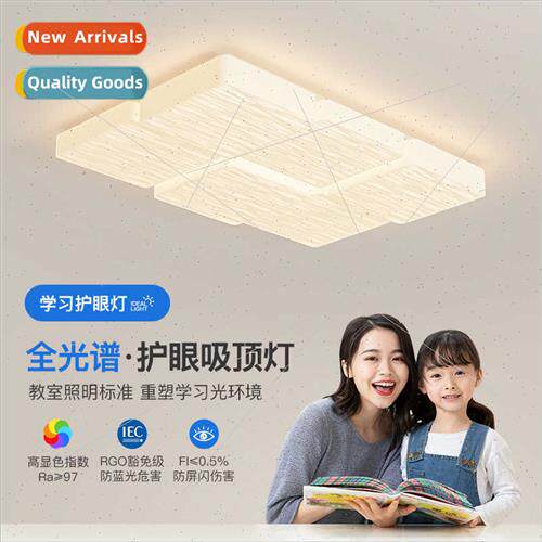 Full spectrum eye protection living room ceiling light moder