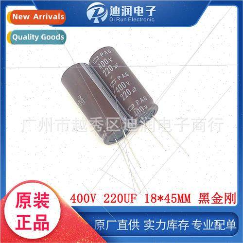Japan imported aluminum electrolytic capacors 400V 220UF 18*