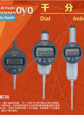 Mutoyo Digal Micrometer Percentage Table 543-791 781B 491B M