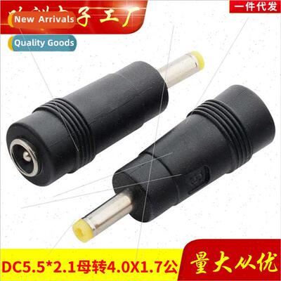 DC Converter Laptop Power Plug Adapter Adaptor 5.5*2.1 Femal