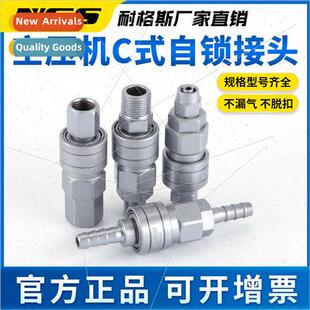 C--Locking Ftings SP20PP Air Hose Triple Fork SMY SH30SM40PM