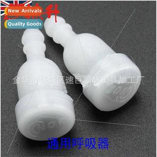 Fuel Tank Breather Mower Vent Blower Air Parts