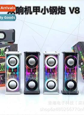 V8 Transparent Mecha Small Steel Can Bluetooth Speaker RGB S