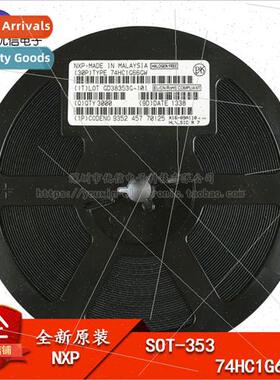 al Genuine SMT 74HC1G66GW Chip 74HC ngle Logic Gate Circu SO