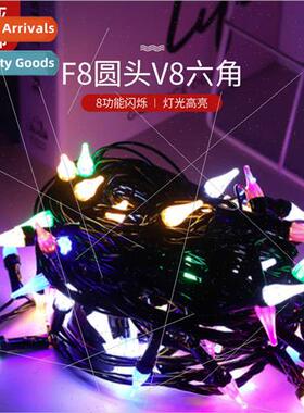 New led fog lights string outdoor holiday decoration plug-in