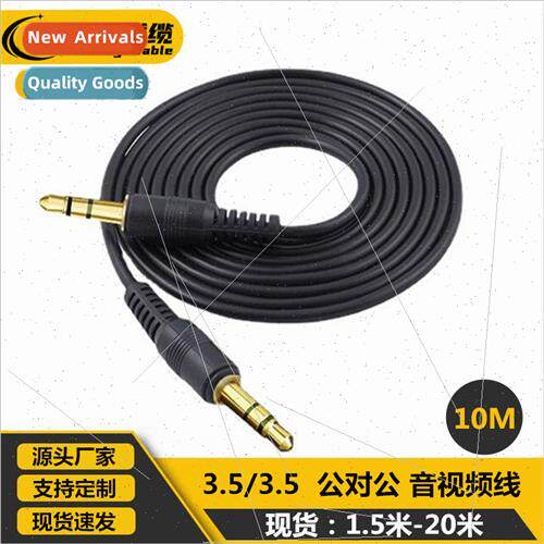 10 meters 3.5mm to 3.5MM male to male aux car audio cable a