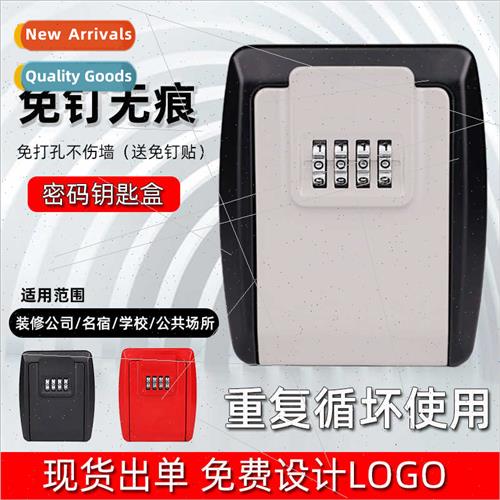 Wall-mounted decoration code key box whout installation se c