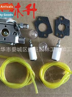 Carburetor Kit 适用530071635 358798212 WT-631 WT-631-1
