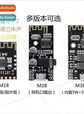 Bluetooth 4.2 Audio Receiver Module DIY Unlimed Lossless Car