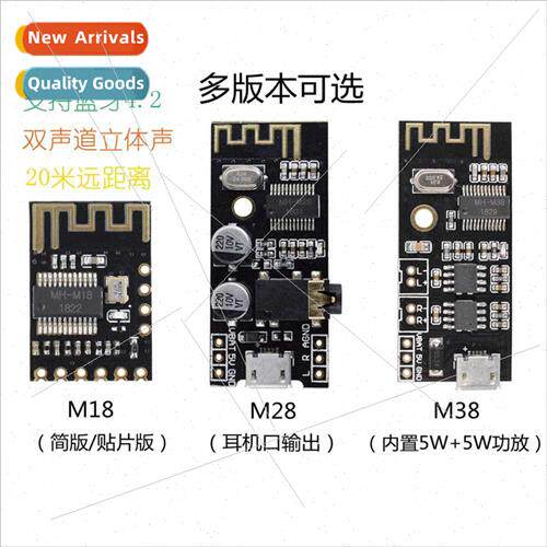 Bluetooth 4.2 Audio Receiver Module DIY Unlimed Lossless Car