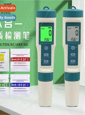 8-in-1 water  testing pen PH rich hydrogen test pen sea wate