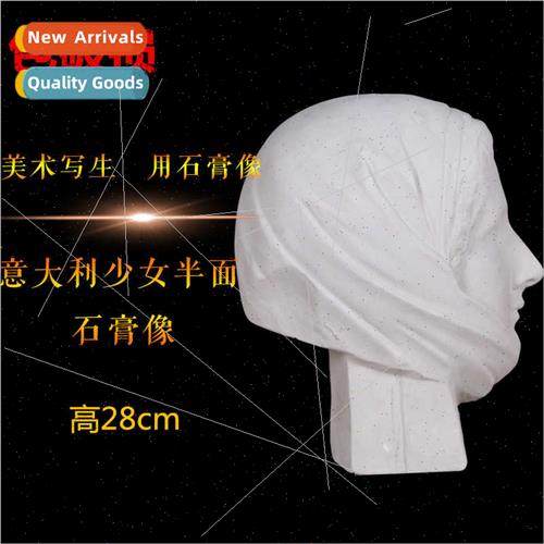 Plaster statue Italian girl half-face plaster head art suppl