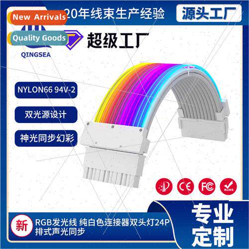 argb luminous line dual light source design pure whe god lig
