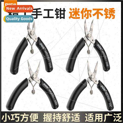 Mini small jewelry pliers stainless steel diy handmade wire-