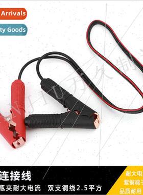 Car inverter connecting cable battery converter battery conn