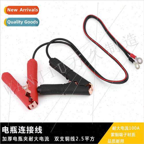 Car inverter connecting cable battery converter battery conn
