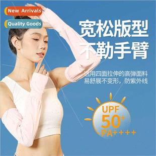 ice silk sleeve Summer sunscreen equipment cover loo outdoor