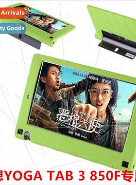 适用Yoga tab3 850M/L Tablet Silicone Yoga Tab 3 YT3-X50FML P