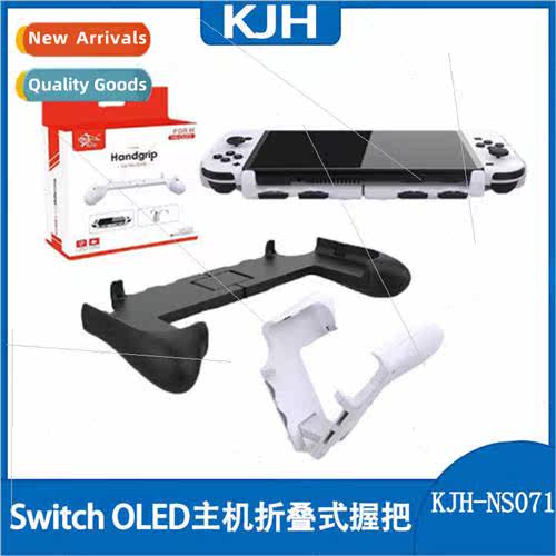 Swch OLED Gaming Console Foldable Protective Grip NS OLED Co