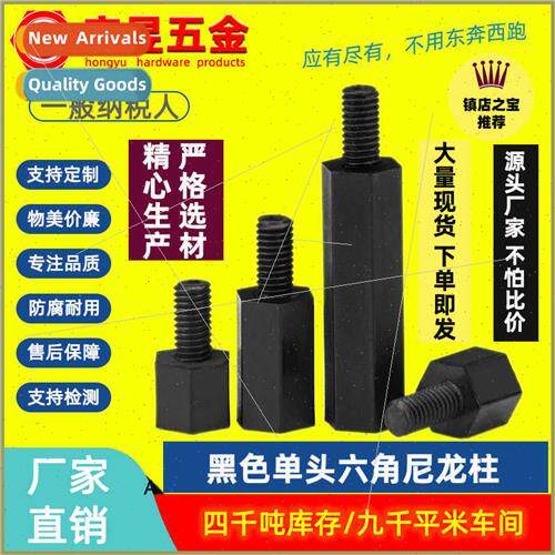 Black single head nylon plastic stud Plastic insulated post