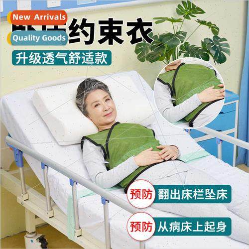Restraint Vest Restraint Clothing Mesh Type Bedridden Waist