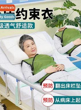 Restraint Vest Restraint Clothing Mesh Type Bedridden Waist