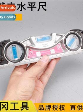 FO-8871 Aluminium Level RulerConstruction & Decoration Ruler
