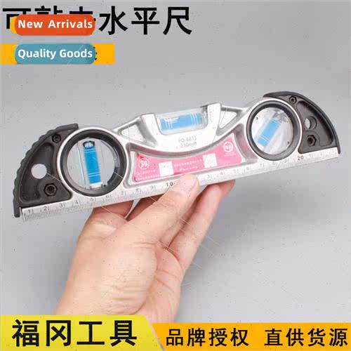 FO-8871 Aluminium Level RulerConstruction & Decoration Ruler